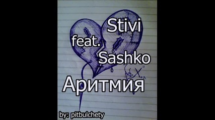Stivi feat. Sashko - Аритмия
