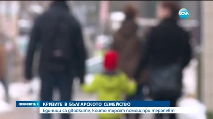 Над 10 000 развода само за година у нас