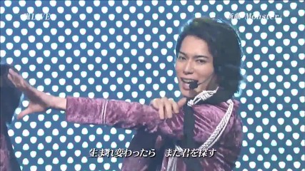 Arashi - Monster Performance