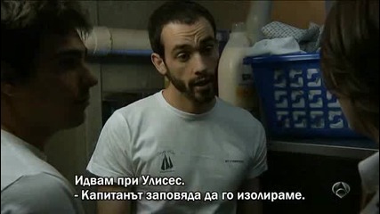 Корабът El Barco 1x12 1 част бг субтитри