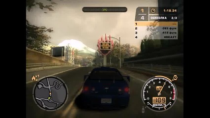 Need for Speed Most Wanted Race