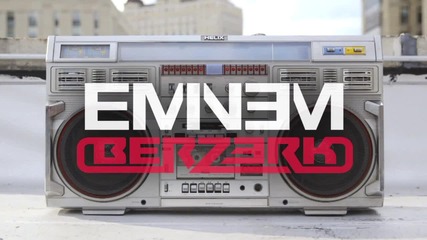 Официално аудио! Eminem - Berzerk