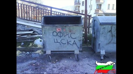Anti C*ska