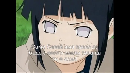 Naruto Chat 7 [season 2]