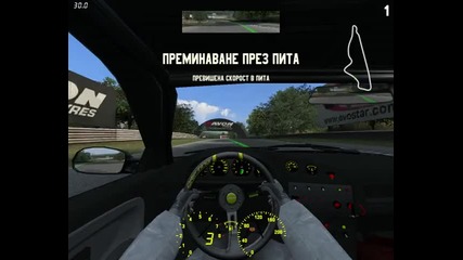 Live For Speed epizod 1