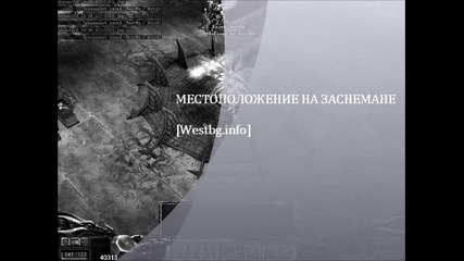 Westmu конкурс