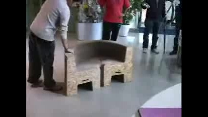 До Сега 