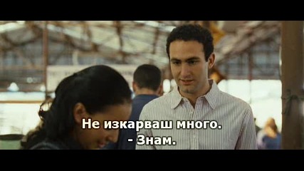 Ловецът на хвърчила - част 4 (bg subs)