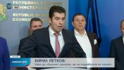 Петков: Бизнесът ще бъде подкрепен и през април