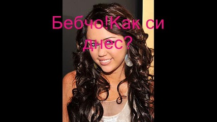 Stars movie - 3 епизод