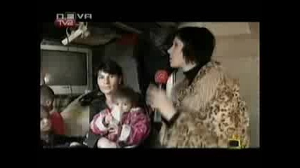 Къде се къпят циганите - Смях