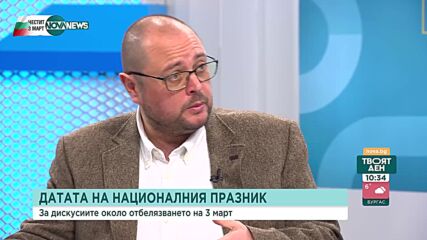 Здравка Евтимова: В нашите ръце е да направим второ българско Възраждане