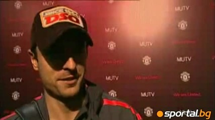 Бербатов : Радвам се от постигнатата победа - Видео Всичко от Футбол - Sportal.bg 