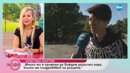 Кристиан Костов коментира любовта на феновете и бърнаута, през който е преминал (12.10.2018)