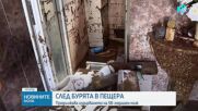 Продължава издирването на мъжа, повлечен от приливната вълна в Пещера