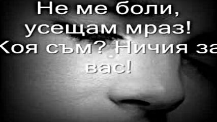 sekirata Produljavam da se boria