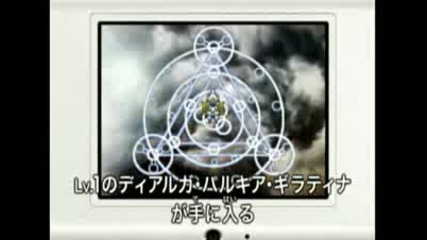 Pokemon Heart Gold Soul Silver 