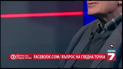 Голямата война - Разгарянето на пожара (въпрос на гледна точка )