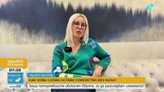 Семейство остана без автомобил след международна схема: Потърпевшите сами разкриха следите на кола, издирвана в Норвегия