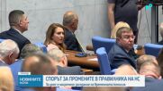 Новините на NOVA (20.05.2026 - 7.00)