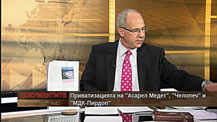 „Документите“ с Антон Тодоров – 16.05.2020 (част 3)