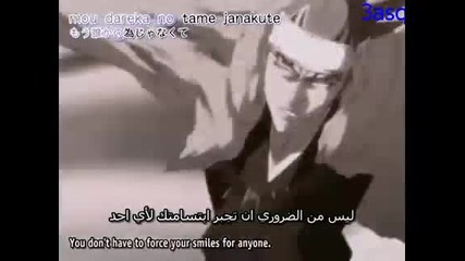Bleach op 6-
