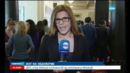ДПС: Вот на недоверие срещу кабинета „Борисов” ще има
