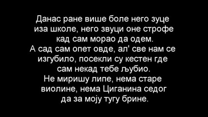 Београдски Синдикат - Балада дисидента Lyrics