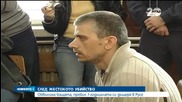 Прокуратурата обвини баща, убил 7-годишната си дъщеря