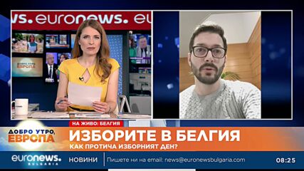 Изборите в Белгия: Как протича изборният ден?