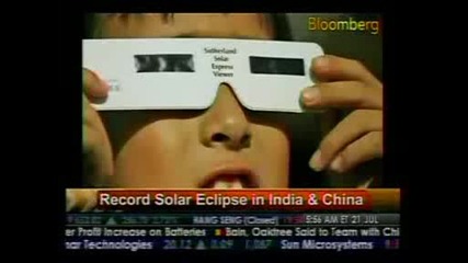 Пълно слънчево затъмнение в Китай и Индия (не е за изпускане)
