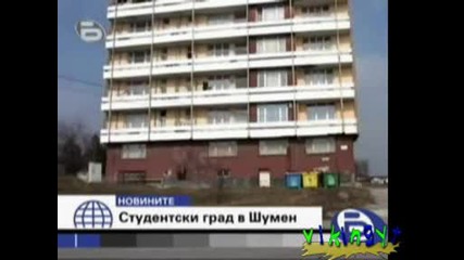 Студентски Град В Шумен - Парк За Спорт Вместо Дискотеки
