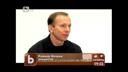 Да Изчистим България на 9 април