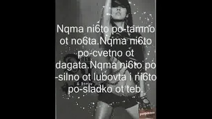Chris Brown - Forever