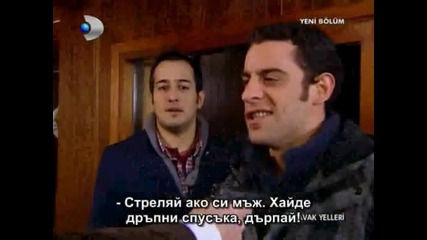 Ефе И Гювен На Косъм От Смъртта