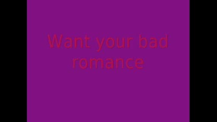 Bad Romance - Lady Gagа
