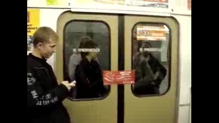 Гавра в метрото 