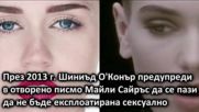 Най-ексцентричните прояви на Шиниъд О'Конър