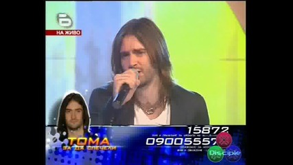 Music Idol 2 Final Тома Трети Кръг Песен Simply The Best на Тина Търнър 02.06.2008 High-Quality