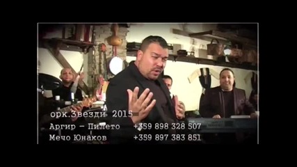 Ork Zvezdi & Vasko Kitaeca 2015 Dj.sonic s7z