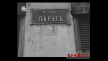Бомбардировките В България