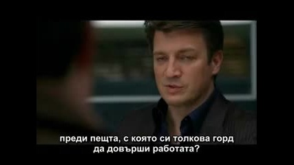 Касъл 3 сезон 20 епизод 1 част (бг суб)