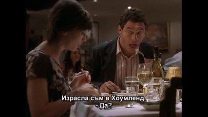 Подслушването сезон 3 епизод 9 (част 2/2)