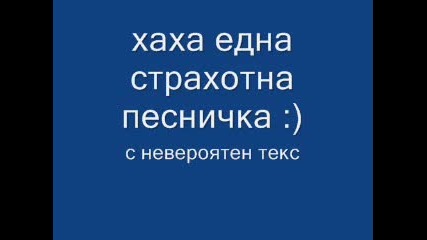 Ебах Тоя Симсон