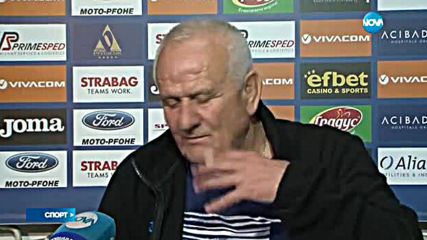 Спортни новини (13.10.2016 - късна)