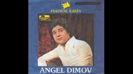 Angel Dimov - Sine sine moj