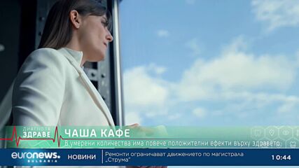 "Диагноза: Здраве", еп. 34: Сандалите и чехлите задълбочават проблемите със стъпалата