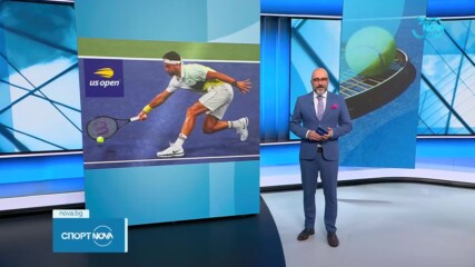Григор Димитров започва участието си на US Open с историческо постижение