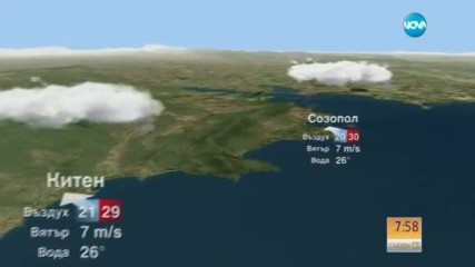 Прогноза за времето (29.07.2016 - сутрешна)