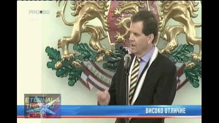 ! Високо отличие, 24 август 2010, Pro Bg Новини 